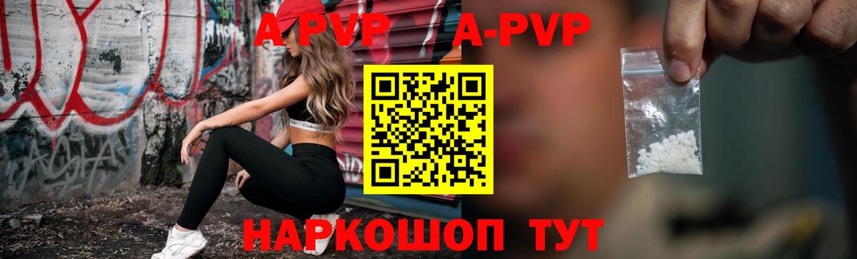 Алатырь  Alfa_PVP мука  А ПВП СК  Вход с VPN 