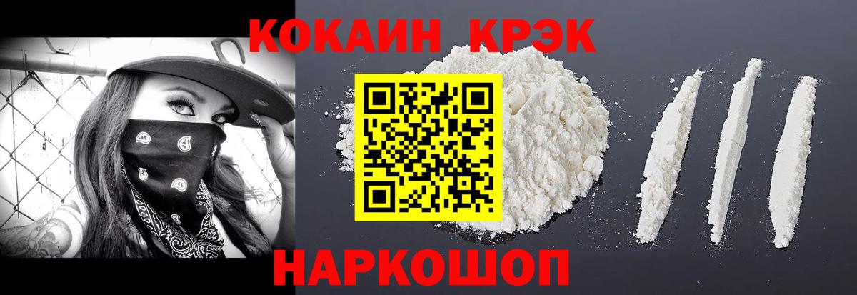 КОКАИН FishScale Алатырь