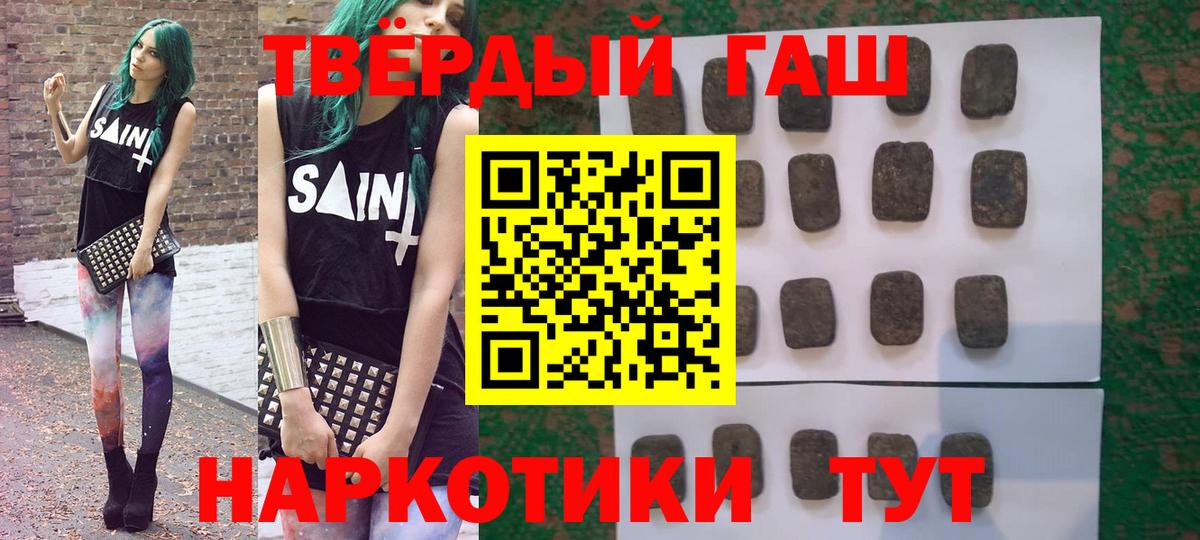 Алатырь  ГАШИШ VHQ  Вход с VPN  ГАШИШ гашик 