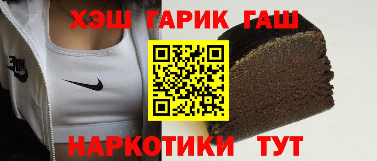 Гашиш ice o lator Алатырь