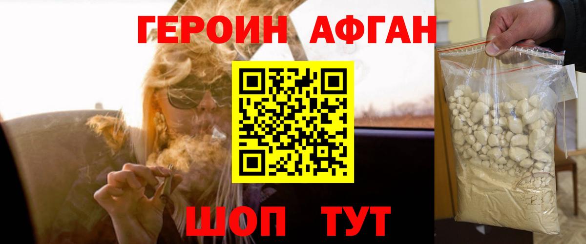 Алатырь  ГЕРОИН гречка  Вход с VPN 