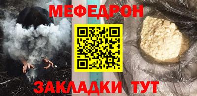 COCAINE Абакан