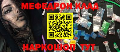 крисы Азнакаево