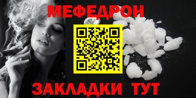 MESCALINE Абинск