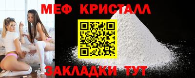 MESCALINE Абинск