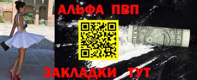 COCAINE Абакан