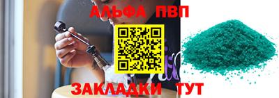 COCAINE Абакан