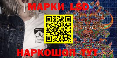 MESCALINE Абинск