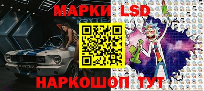 крисы Азнакаево