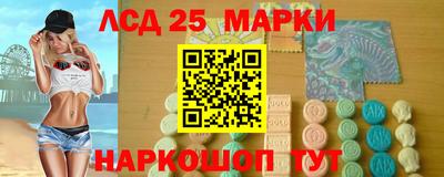 MESCALINE Абинск