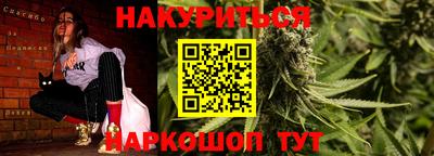 MESCALINE Абинск