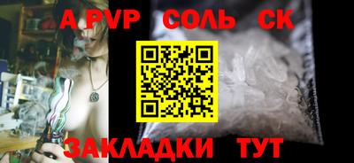 крисы Азнакаево