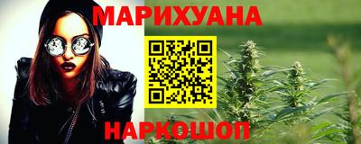 MESCALINE Абинск