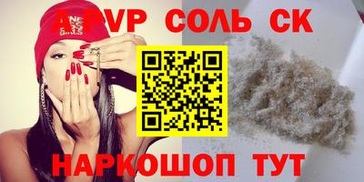 COCAINE Абакан