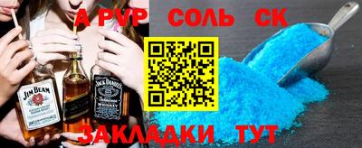 крисы Азнакаево