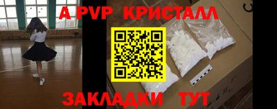 крисы Азнакаево