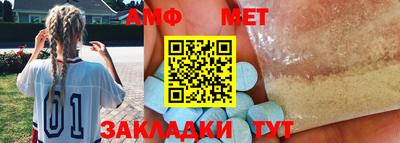 крисы Азнакаево