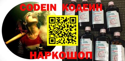 крисы Азнакаево