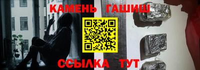 крисы Азнакаево