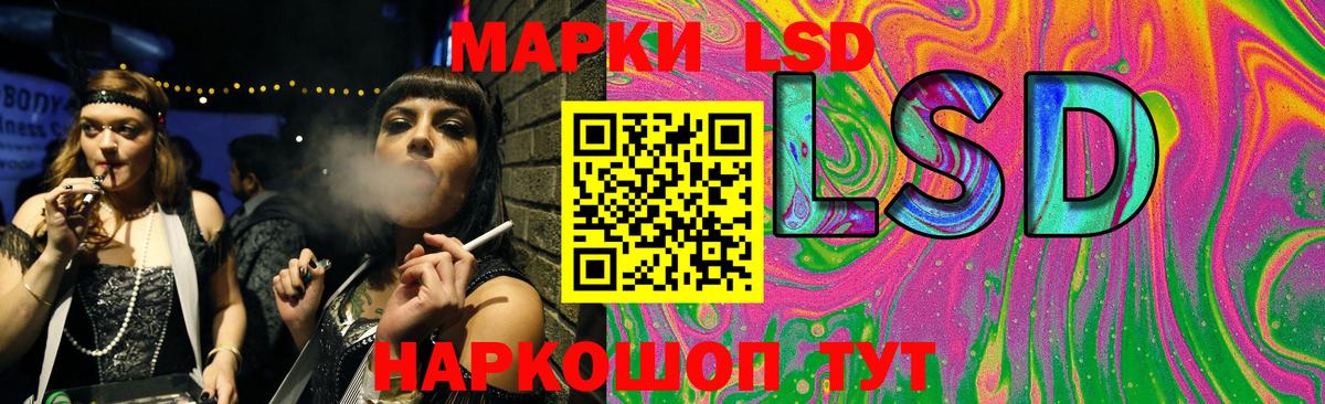 Лсд 25 экстази ecstasy  LSD-25 экстази ecstasy  Лсд 25 экстази  Вход с VPN  ссылка на мегу   Алатырь 