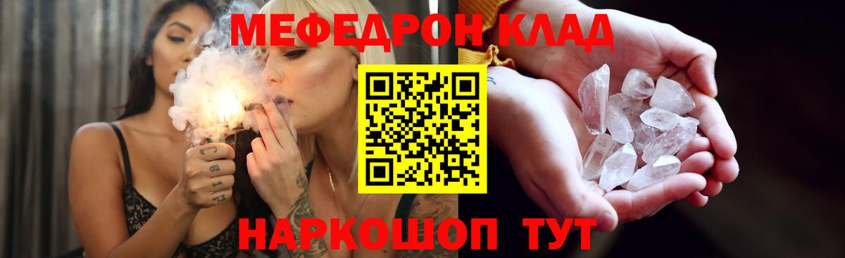 Меф мяу мяу  Вход с VPN  Алатырь  кракен зеркало  Меф мяу мяу  Меф 