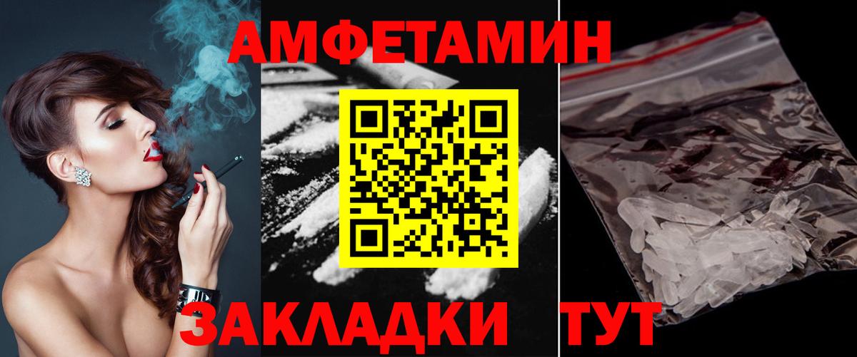 Первитин винт  Первитин винт  Алатырь  Вход с VPN 