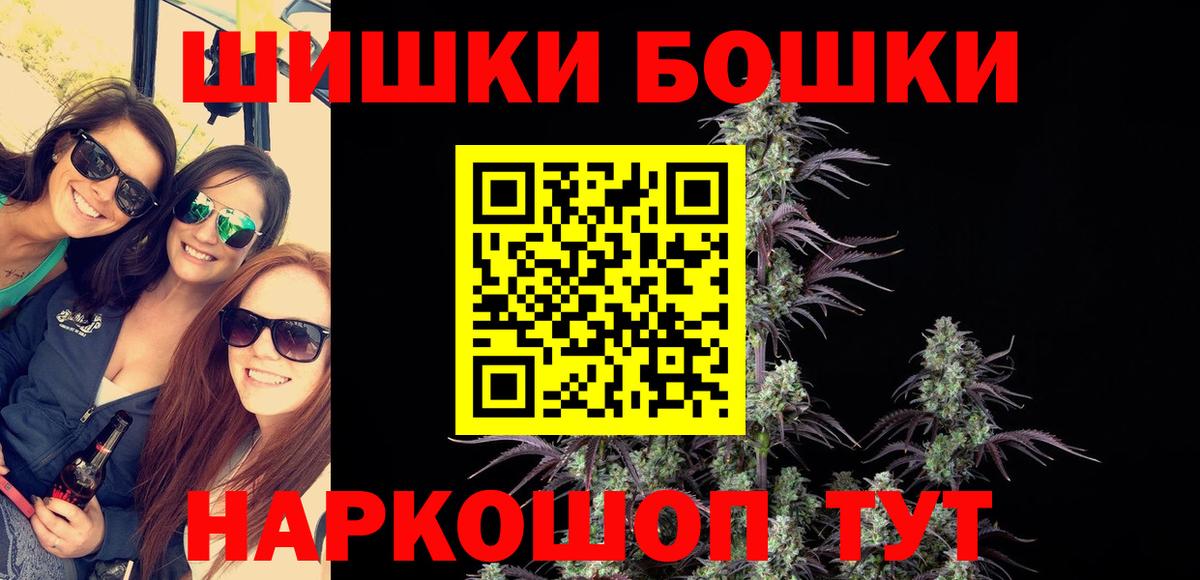 Конопля OG Kush Алатырь