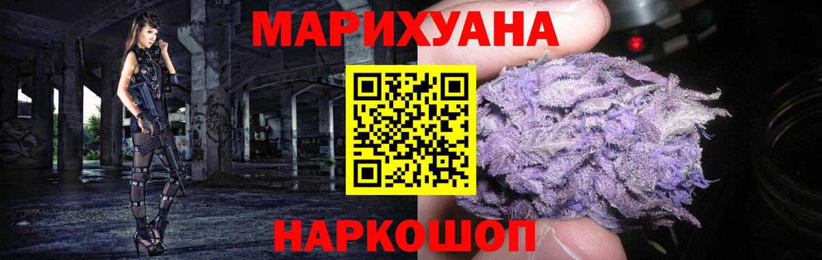 Бошки марихуана марихуана  Вход с VPN  Алатырь  Бошки марихуана гибрид 
